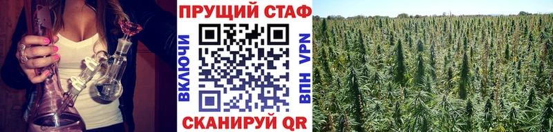 Сколько стоит Кодинск Марихуана  Меф 