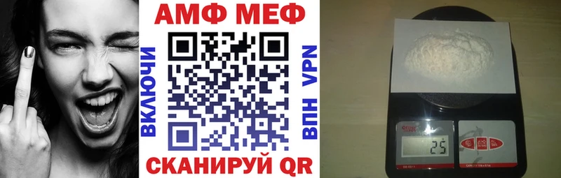 АМФ Premium мега маркетплейс shop какой сайт Кодинск