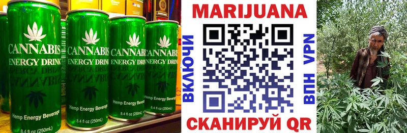 Еда ТГК конопля  Кодинск 
