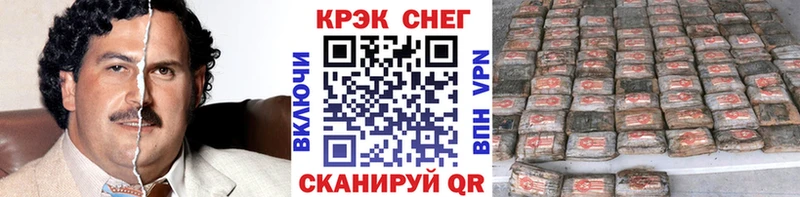 сайты даркнета состав  Кодинск  COCAIN Колумбийский 