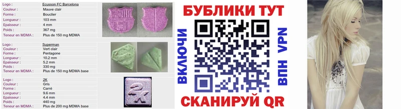 Ecstasy Cube  Кодинск 