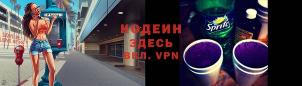амф Кодинск