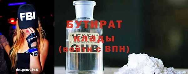 ALPHA-PVP Козельск