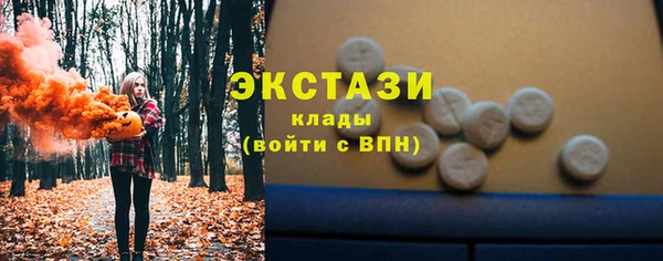 ALPHA-PVP Козельск
