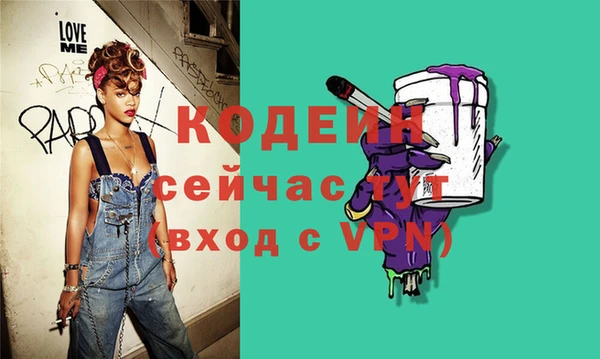 ALPHA-PVP Козельск