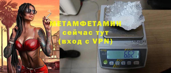 дурь Каменногорск