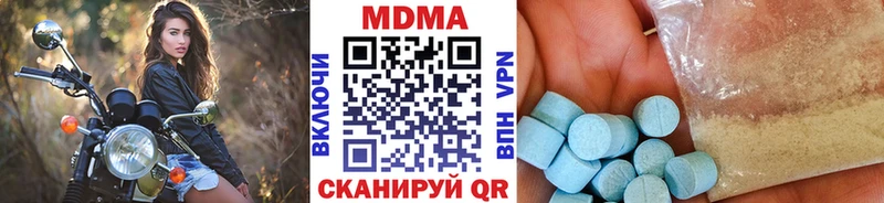 МДМА VHQ купить закладку Кодинск