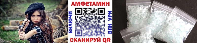 Метамфетамин кристалл Кодинск