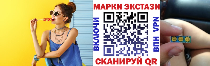 Марки N-bome 1,8мг Кодинск