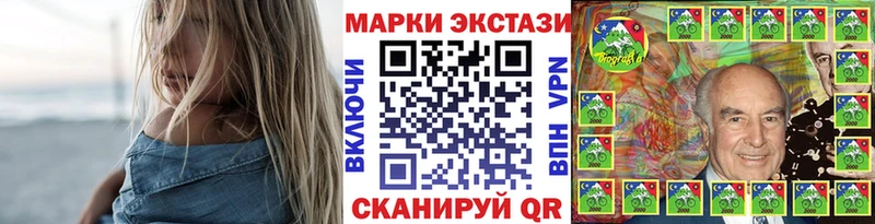 OMG маркетплейс  Кодинск  Наркотические марки 1500мкг 