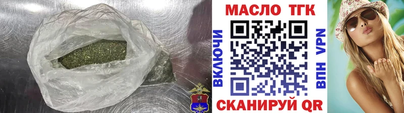 Дистиллят ТГК жижа Кодинск
