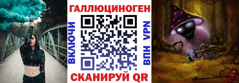Галлюциногенные грибы прущие грибы Кодинск