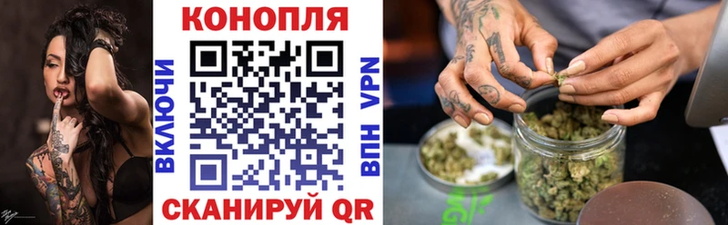закладка omg ссылка Конопля Ganja Кодинск